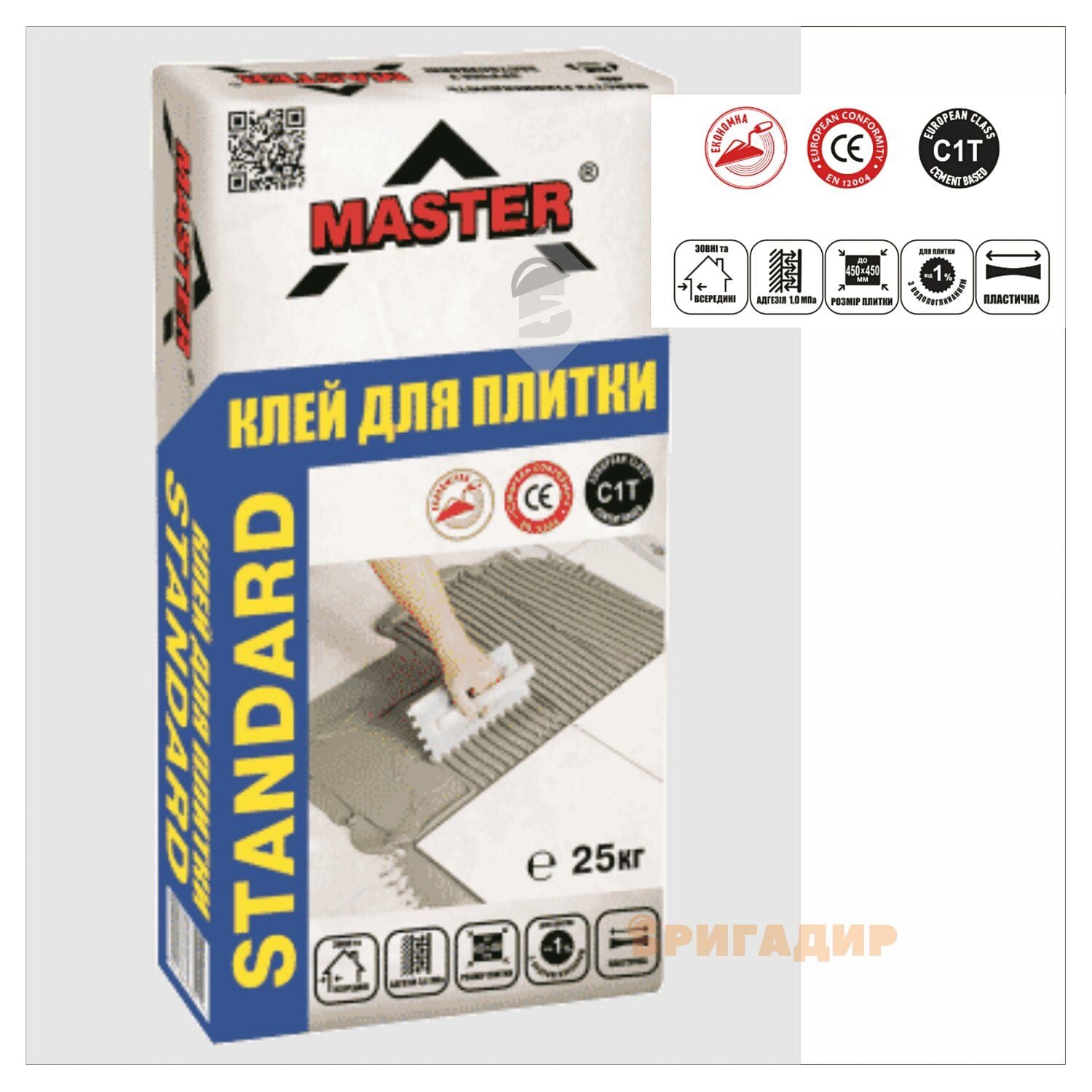 Клей Master STANDART до плитки 25кг