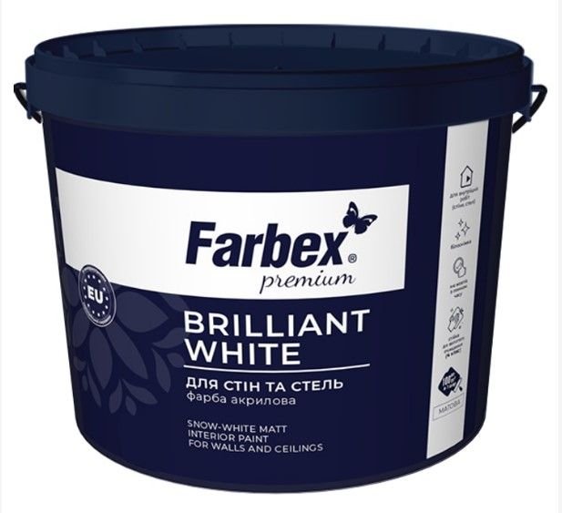 Фарба внутрішня Brilliant White Фарбекс 1.4кг
