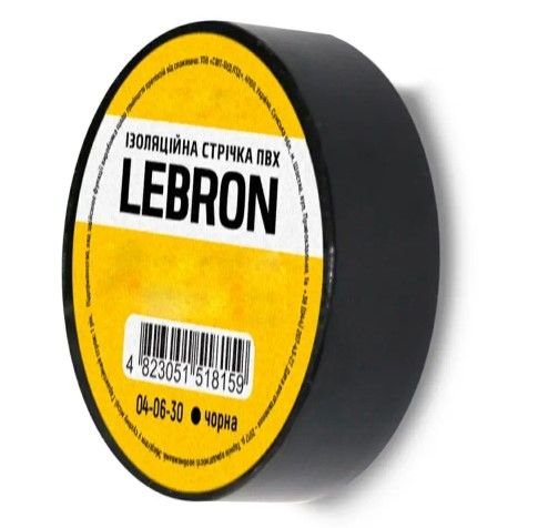 Ізострічка ПВХ Lebron 18ммх9м чорна