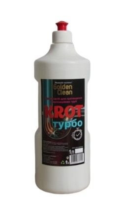 Засіб для прочищення труб Golden Clean КРОТ Турбо 1л 200182