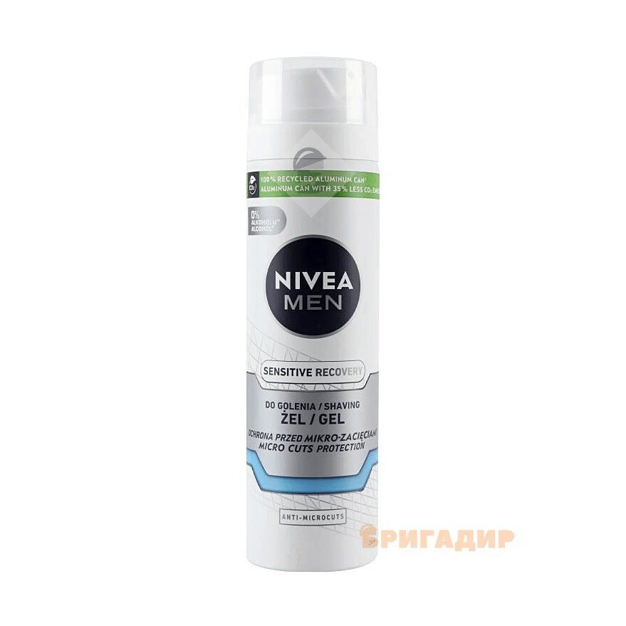 ГЕЛЬ ДЛЯ ГОЛІННЯ ДЛЯ ЧУТЛИВОЇ ШКІРИ NIVEA 200 МЛ.