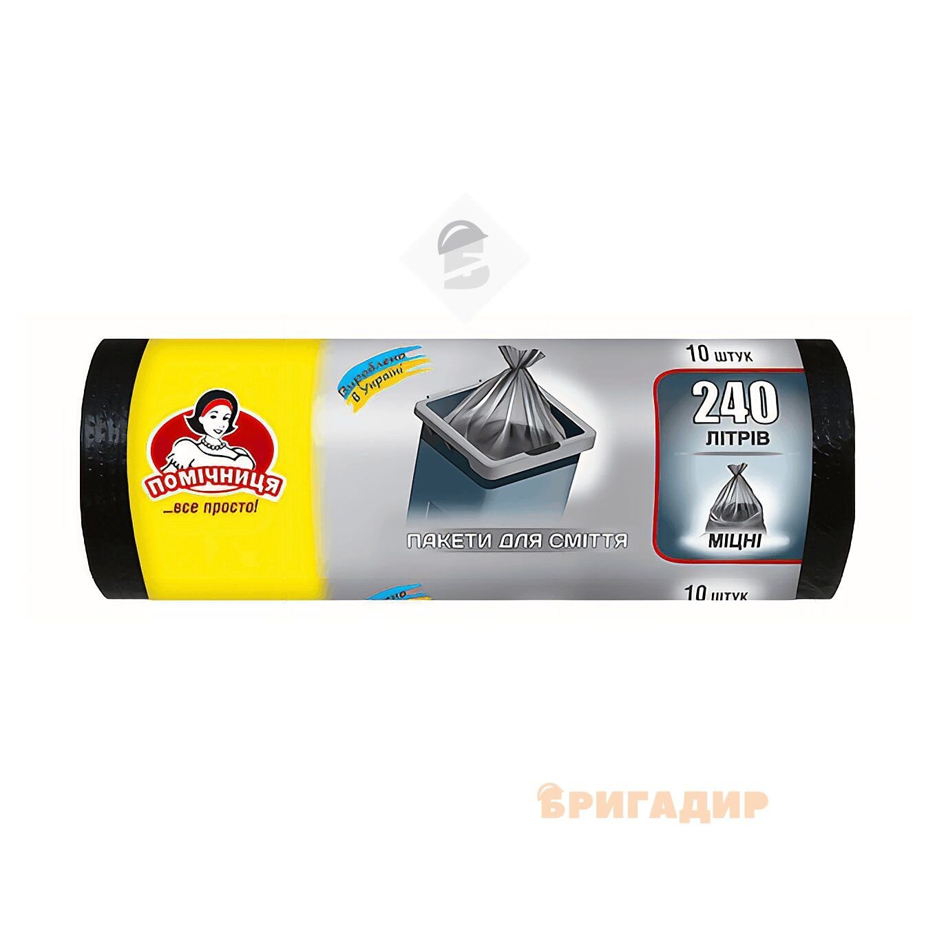 Пакети для сміття ТМ "Помічниця" 240л 10шт LDPE, 100см х 120см, чорні