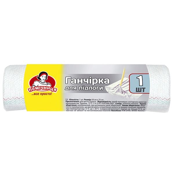 Серветка для підлоги ТМ"Помічниця" 50х75 см, біла, 1 шт (рулон)