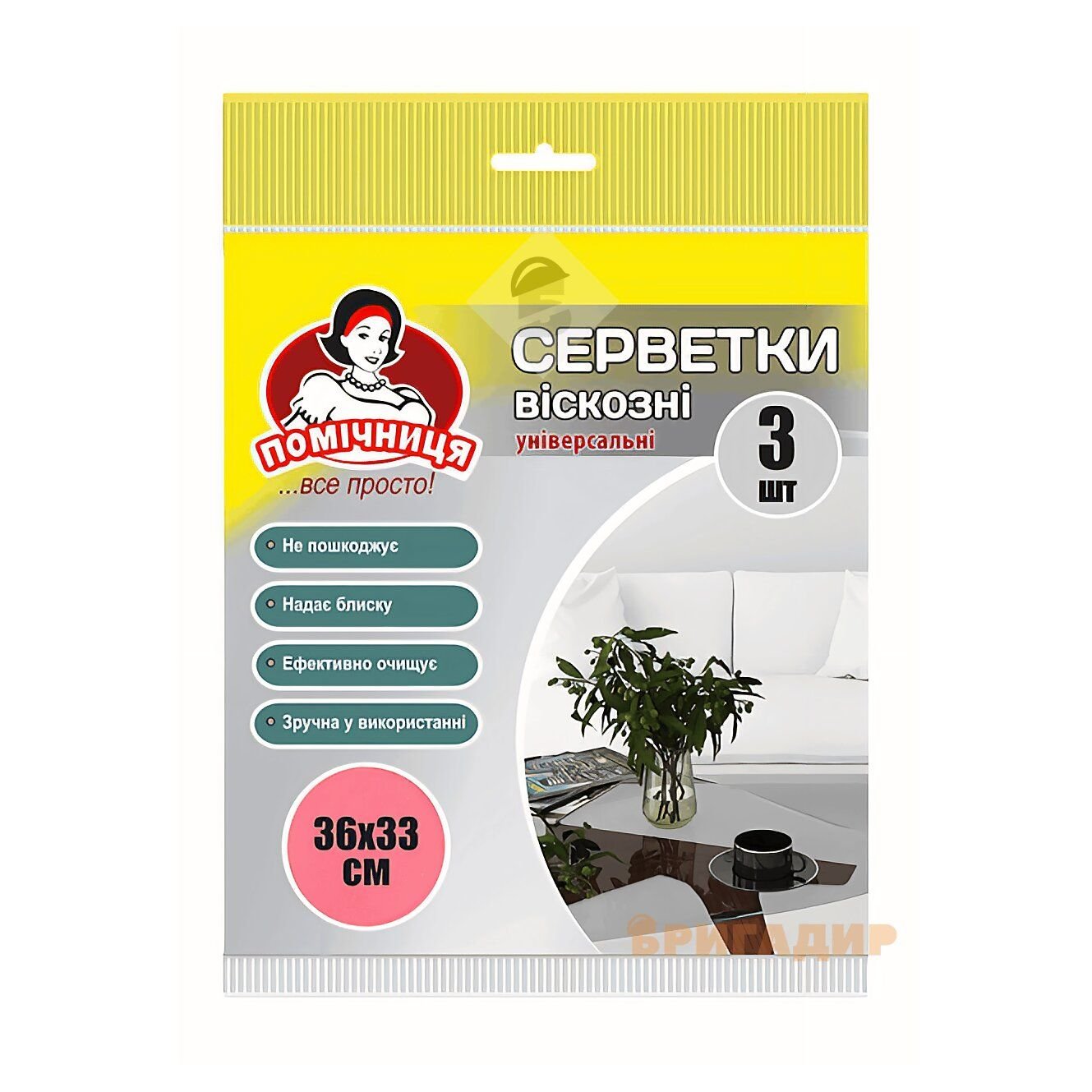 Серветки віскозні ТМ "Помічниця" 36х33см,  3шт