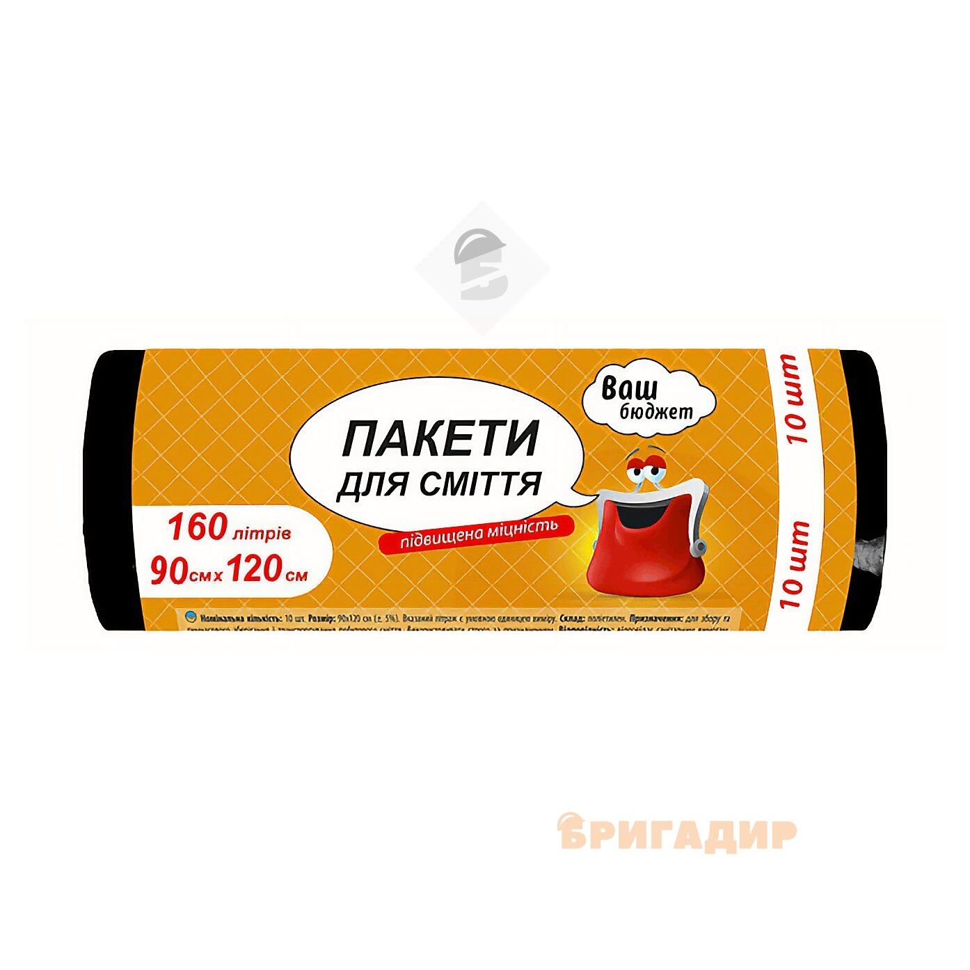 Пакети для сміття ТМ "Ваш бюджет" 160л 10шт LDPE, 87см х 120см, чорні