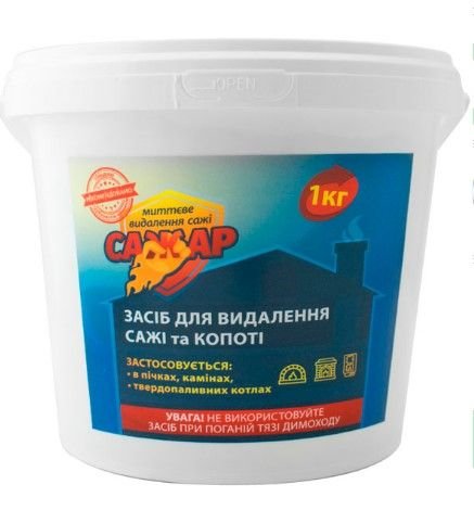 Препарат САЖАР для видалення сажі і кіптяви в відрі 1000гр 101994