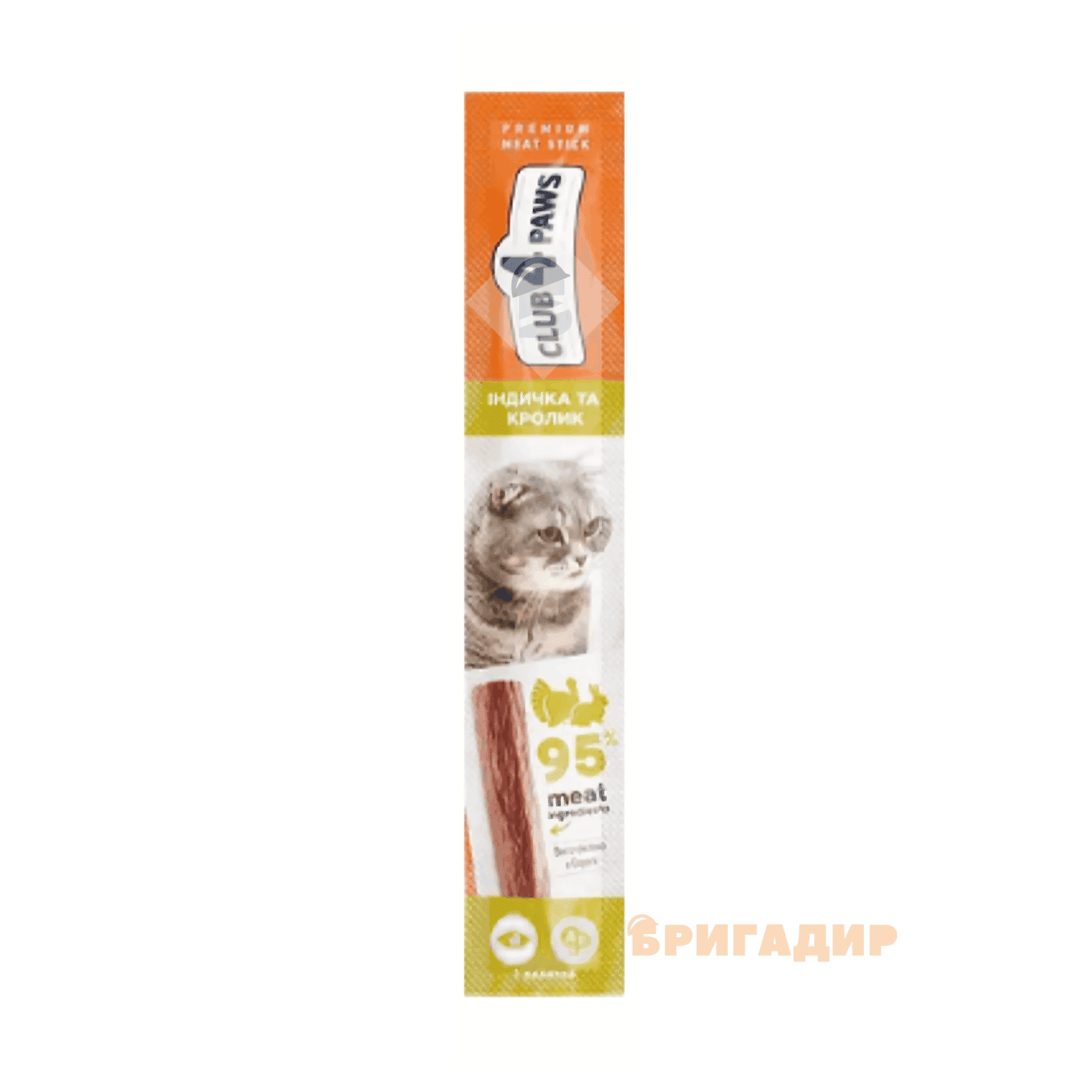 С4Р Premium_ЛасощіКоти_ІндикКролик_5г*50