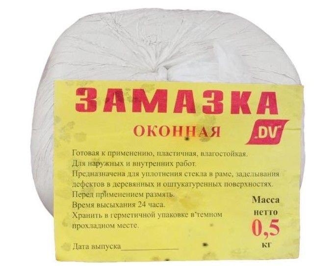 Віконна мастика на водяній основі 0.5кг Харків 226613