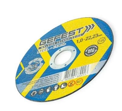 Диск відрізний по металу GEFEST 125х1.2х22мм PROFI 006846