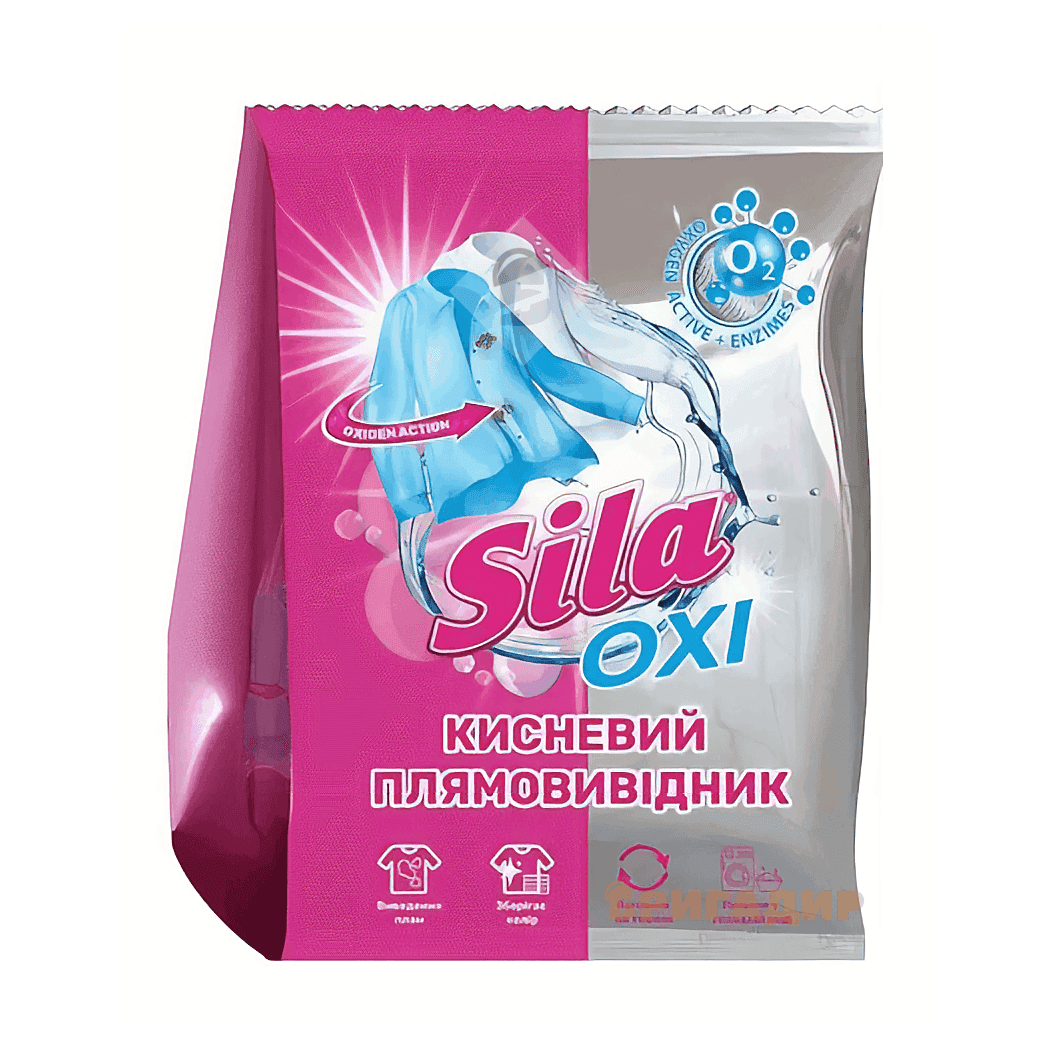 Універсальний засіб плямовивідник для тканин SILA OXI 0,9 кг