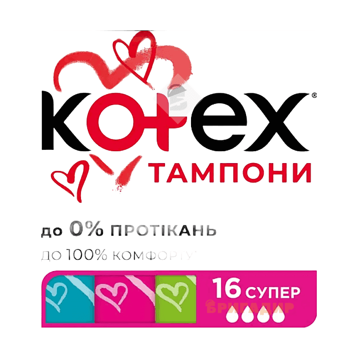 Kotex тампони 16шт+8шт Super