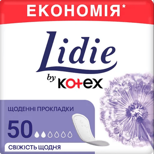 Lidie by Kotex прокладки щодені 50шт