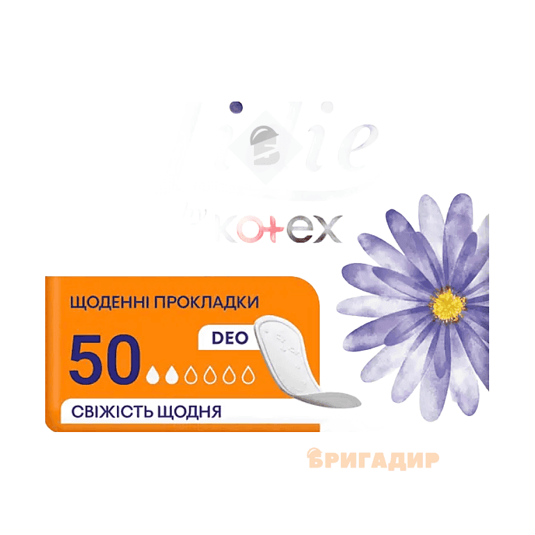 Lidie by Kotex прокладки щодені deo 50шт