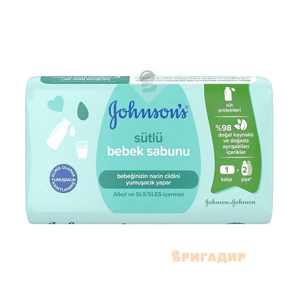 JB Дитяче мило з екстрактом натурального молока, 90г/ 2932