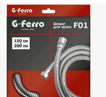 Шланг для душу G-Ferro 150