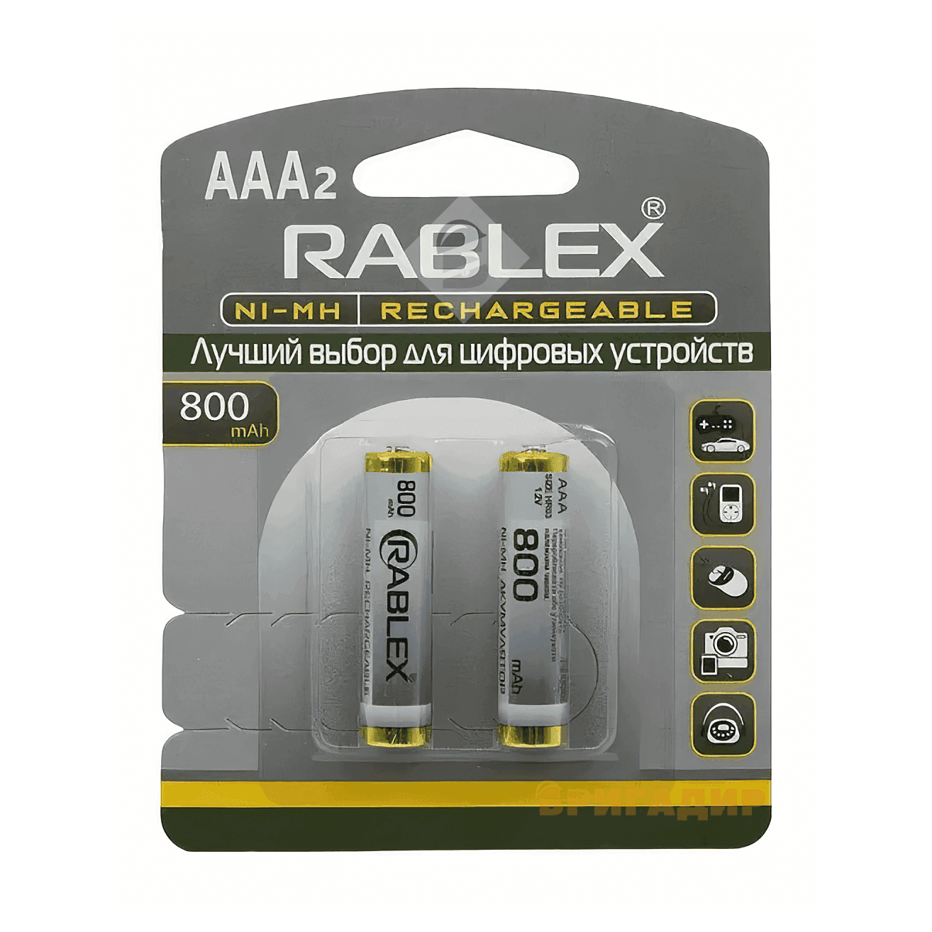 Акумулятор Rablex HR3/AAA Ni-MN 800mAh 1.2v