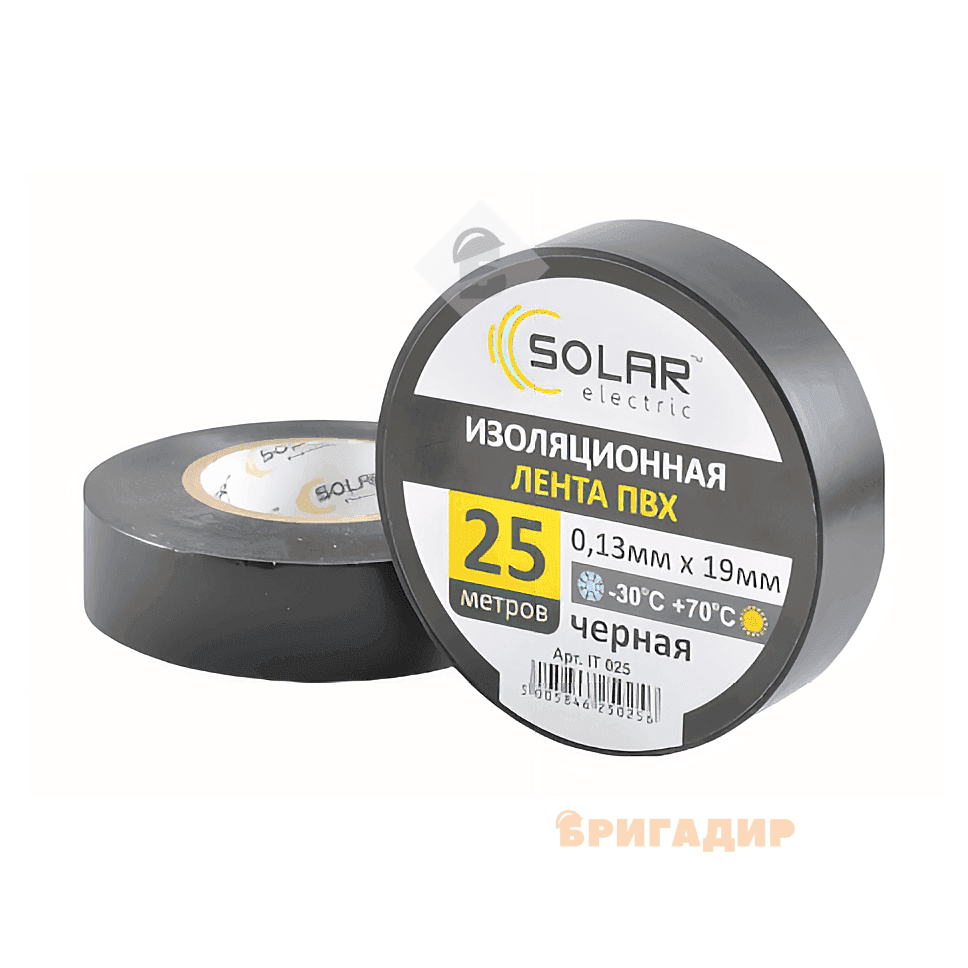 Стрічка ізоляційна ПВХ SOLAR 0,13ммх19мм 25м чорна IT025