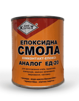 Епоксидна смола "Химконтакт Епокси" 900г