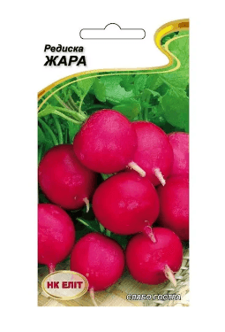Насіння Редиска (ранні) Кларія 3г Німччина
