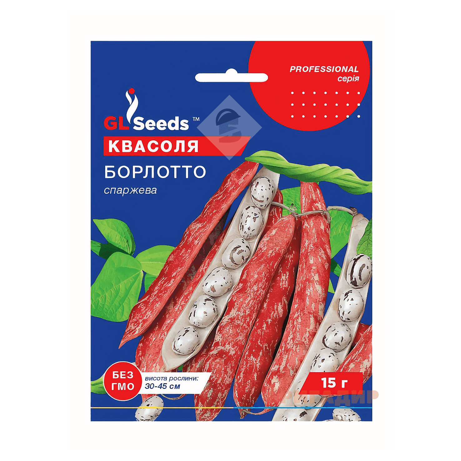 Насіння Квасоля спарагова витка Борлотто 15г, Німеччина