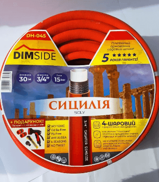 Шланг Dimside Садовий "Сицилія" 1/2 50м Червоний з чорною лінією