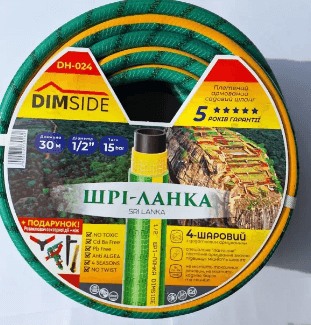 Шланг Dimside Садовий "ШРІ-ЛАНКА" 1/2 30м жовто-зелений