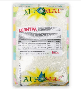 Добриво Агромаг селітра аміачна 1кг