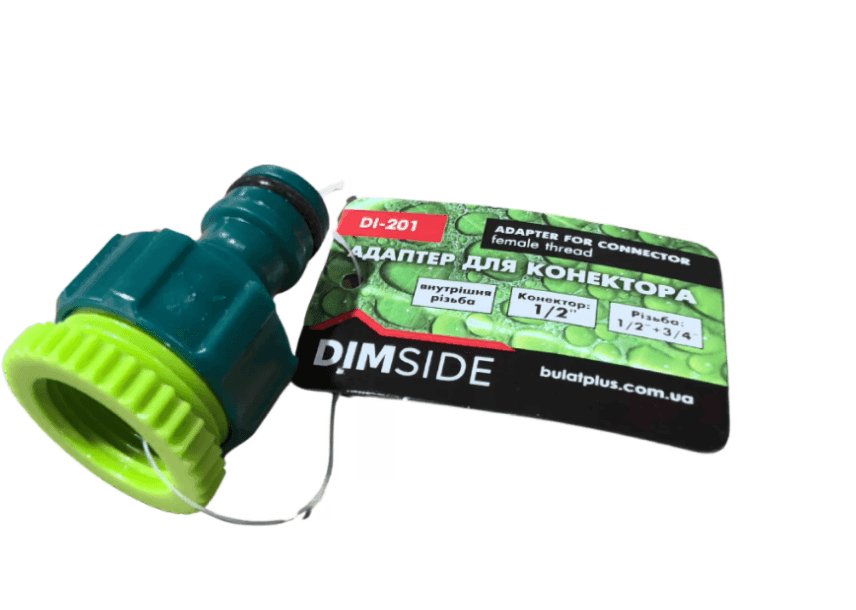 Адаптер DIMSIDE для конектора 1/2 із внутрішньою різьбою 1/2+3/4 DI-201