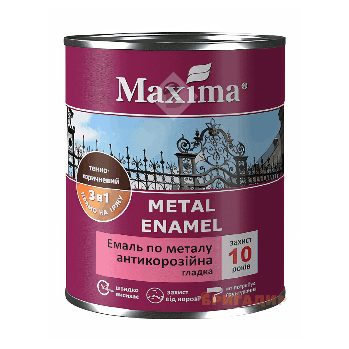 Емаль антикорозійна по металу 3в1, гладка, чорна  ТМ "Maxima" 2,5л