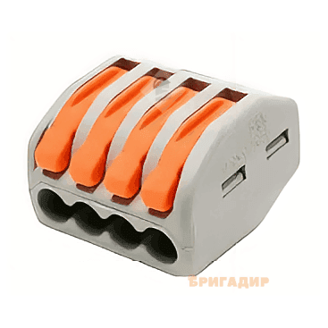 Клема латунь з ізоляцією тато 4,8 FDD1.25-187(100)