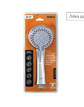 ЗН5 Трубка душа HAYBA 07 в блістері