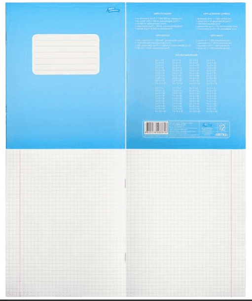 Зошит 12 аркушів "Квітка" клітинка