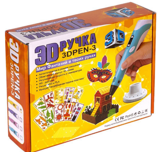 3D Ручка - 3 NEW с трафаретами DX008