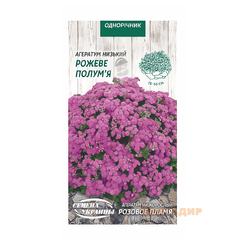 Агератум Рожеве полум'я 0,1г
