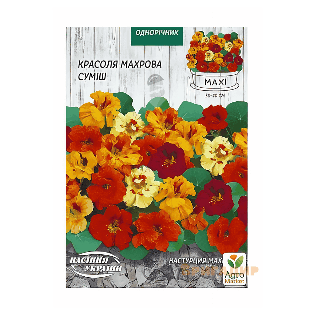 Настур.мах.суміш 1г