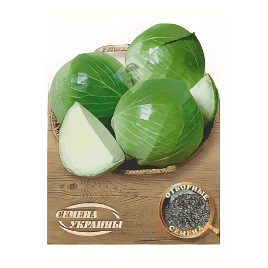 Капуста б/г Слава 1г