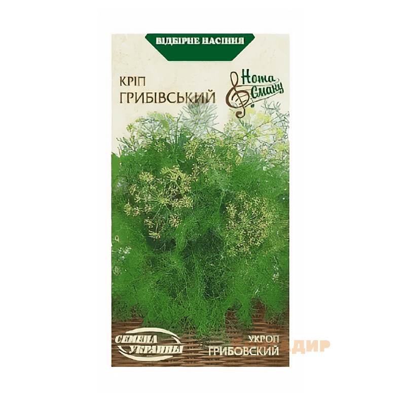 Кріп Грибовський 3г