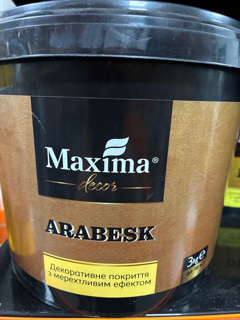 Декоративне покриття з мерехтливим ефектом "Arabesk"  ТМ "Maxima" - 3кг