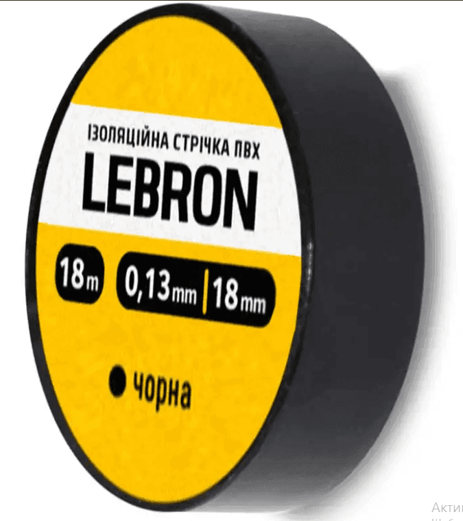 67-01-23 Ізострічка ПВХ Lebron 18 мм х 9м, чорна
