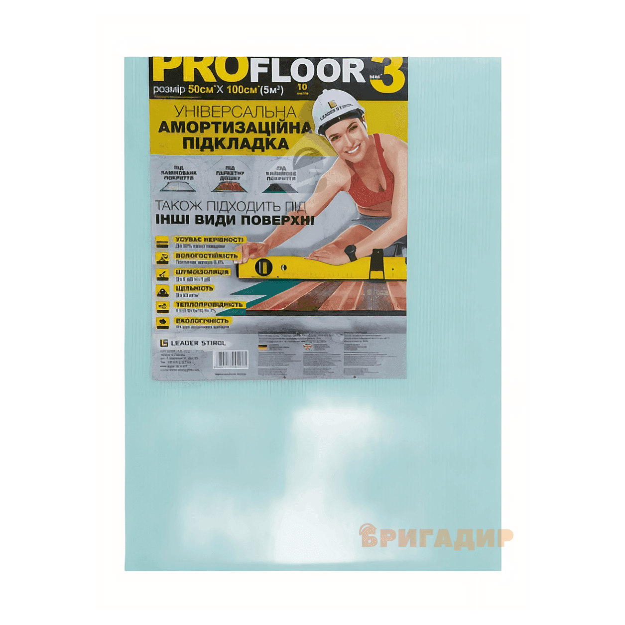 Екоплита 3,0мм HYGGE 790*590мм (6,992кв.м)