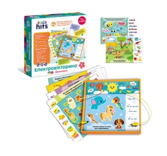 Електровікторина арт. KH55/002 (8шт)"Двомовний" батар. у комплекті, 6 карток,12 завдань, відповіді на завдання на картках, у короб.32*31*4,5см
