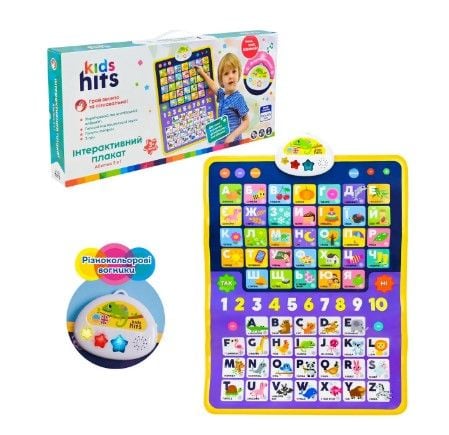 Плакат навч "Абетка 2 в1" арт. KH07/003 (30шт) плакат УКР.мова 45*60см., у короб. 46,5*5*21.5см.