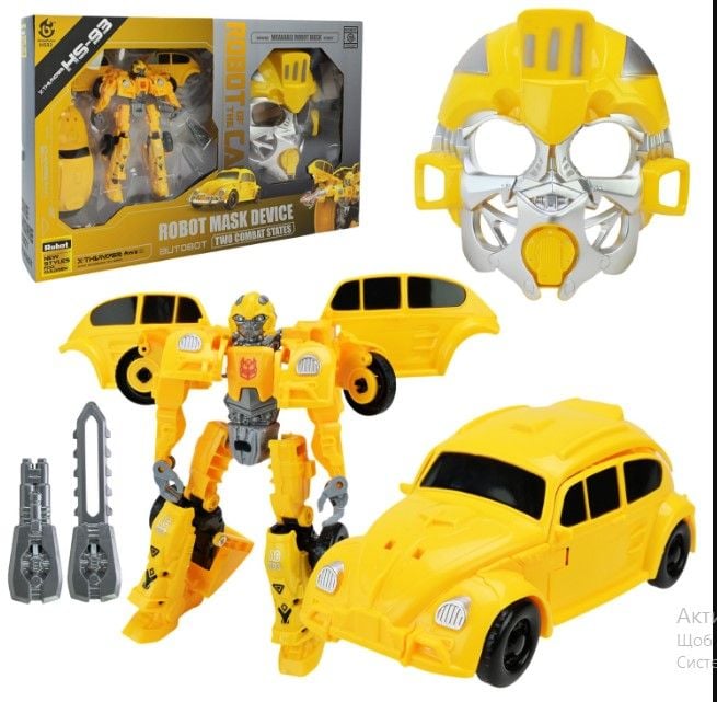 Робот арт. HS93 (36шт) 2 в 1 машина+маска, короб. 53*33*8см
