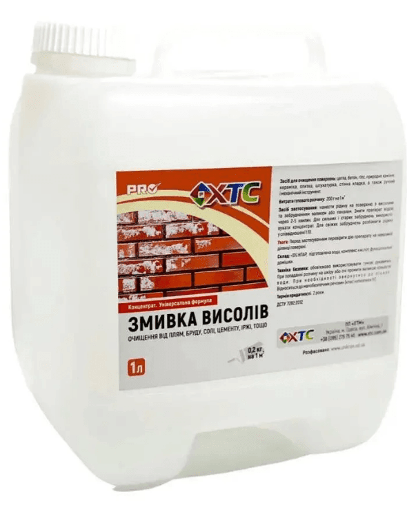 Змивка висолів та забруднень VITALY 5л