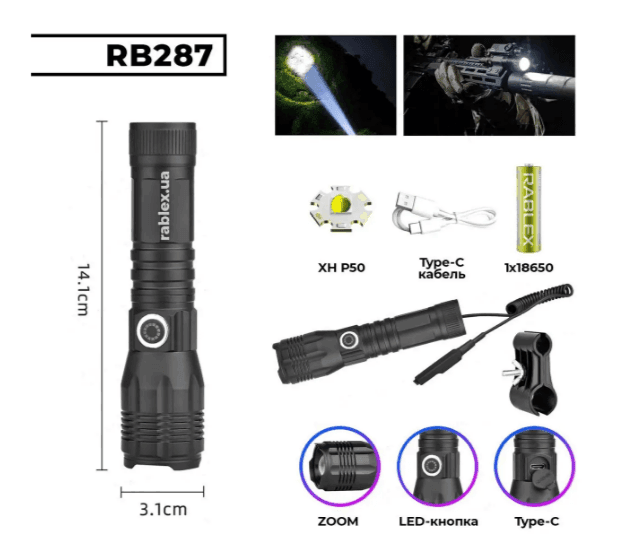 Ліхтар ручний Rablex RB287 (8088)