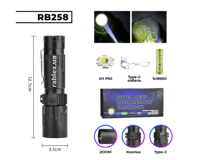 Ліхтар ручний Rablex RB258 (8077)