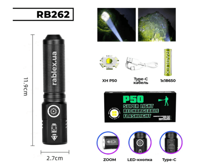 Ліхтар ручний Rablex RB262 (8078)