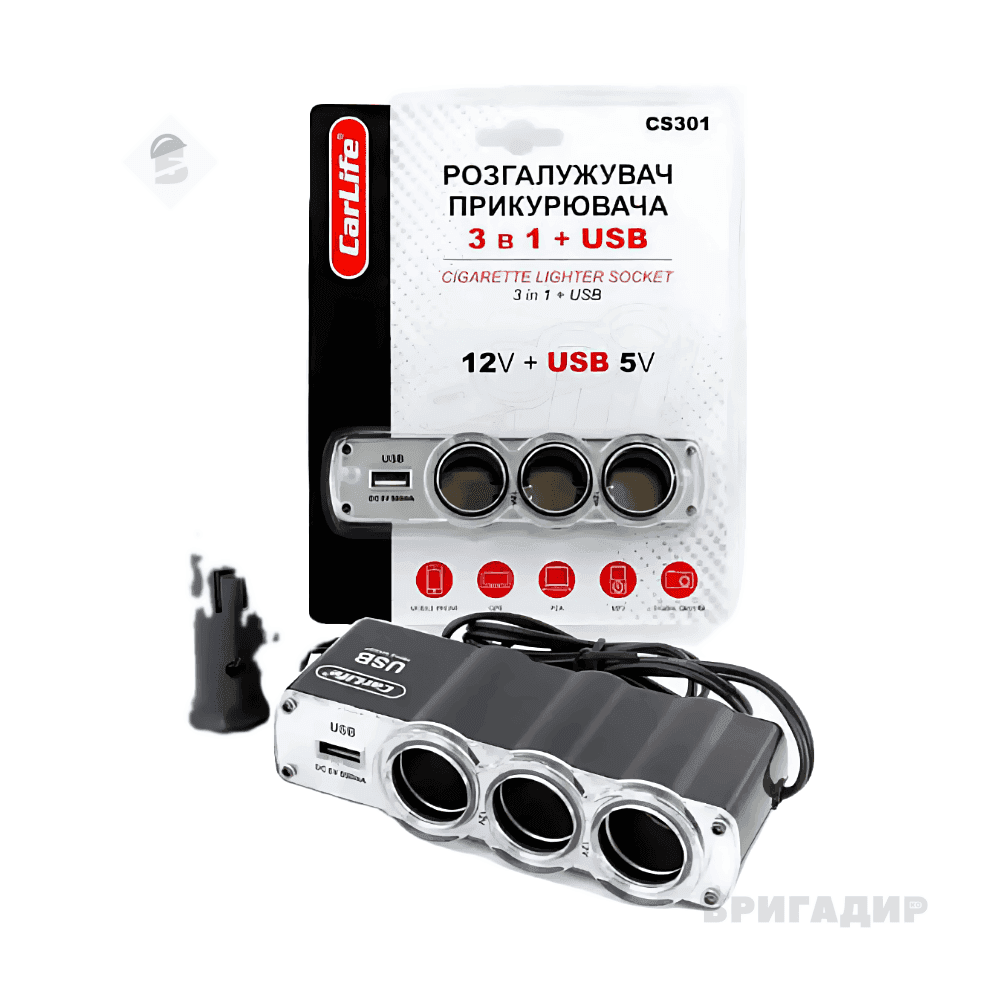 Розгалужувач прикурювача Carlife 3в1 + 1USB 12В 5А