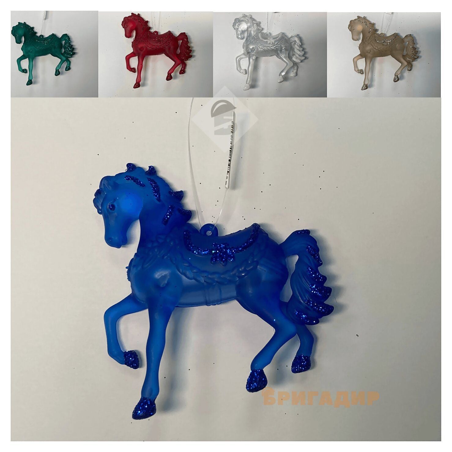 Кінь прозорий матовий 1702-7 1шт (5 кольорів)