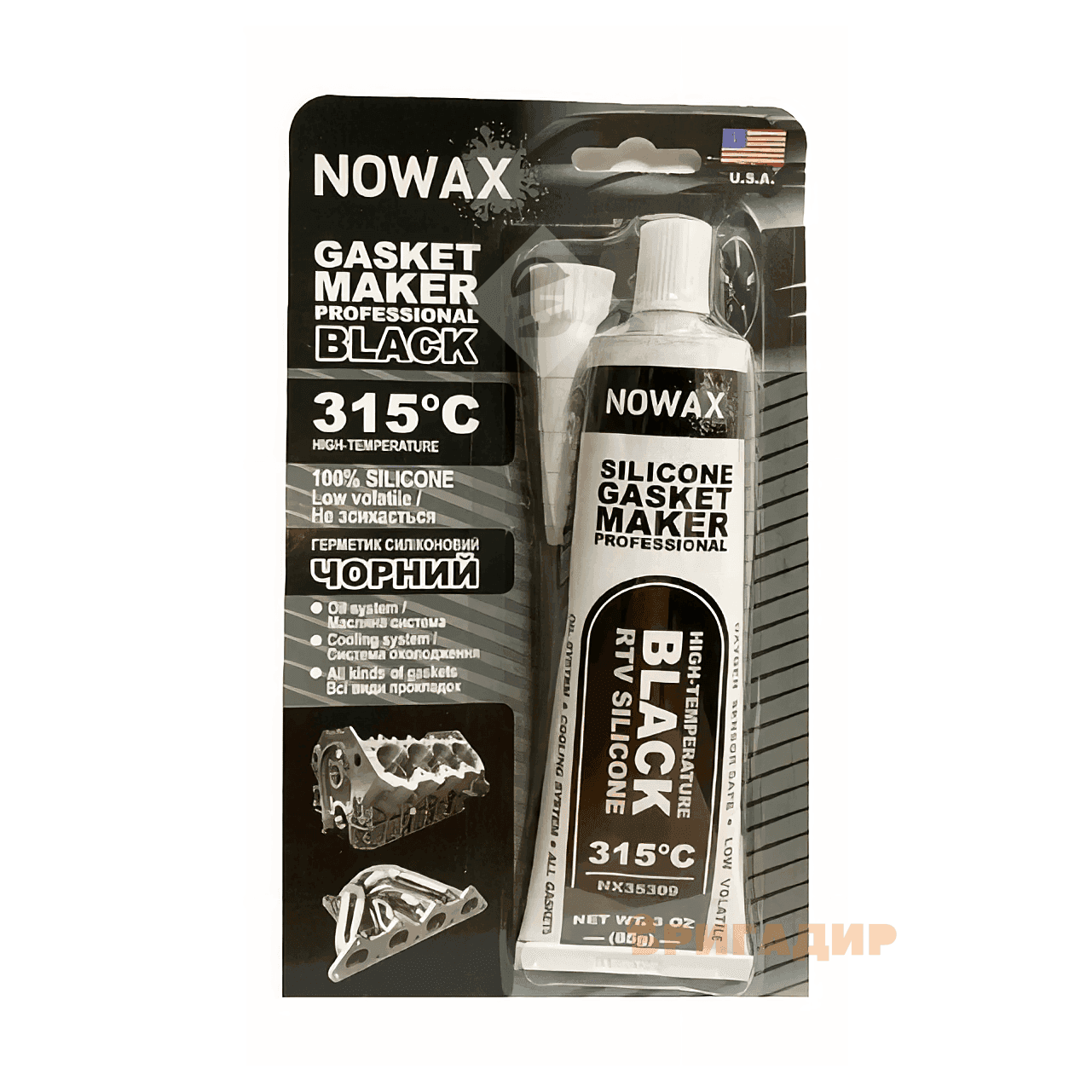 Твердий віск карнаубу для полірування автомобіля Nowax 250 г 46230